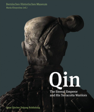 Qin (englische Ausgabe)